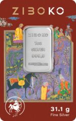 شمش نقره 1 اونسی زیبوکو آذر