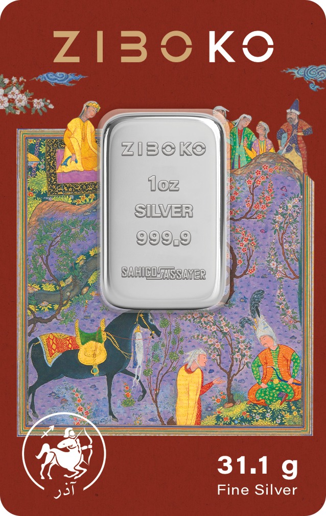 شمش نقره یک اونسی زیبوکو ماه آذر شمش نقره 1 اونسی زیبوکو آذر - Image 1