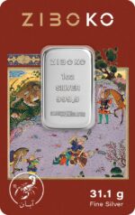شمش نقره 1 اونسی زیبوکو آبان
