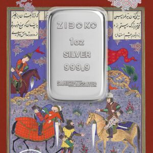 شمش نقره 1 اونسی زیبوکو اسفند