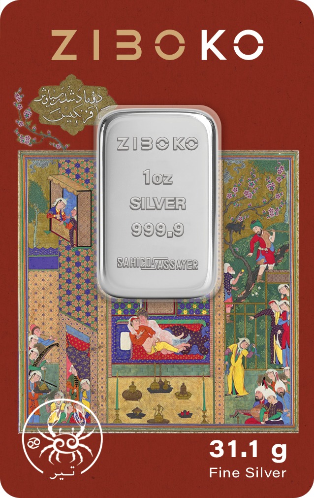شمش نقره یک اونسی زیبوکو ماه تیر شمش نقره 1 اونسی زیبوکو تیر - Image 1