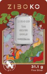 شمش نقره 1 اونسی زیبوکو دی