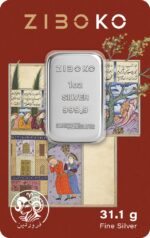 شمش نقره 1 اونسی زیبوکو فروردین