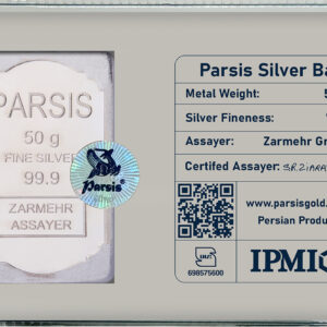 شمش نقره پارسیس 50 گرمی