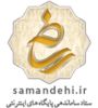 ساماندهی