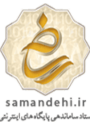 ساماندهی
